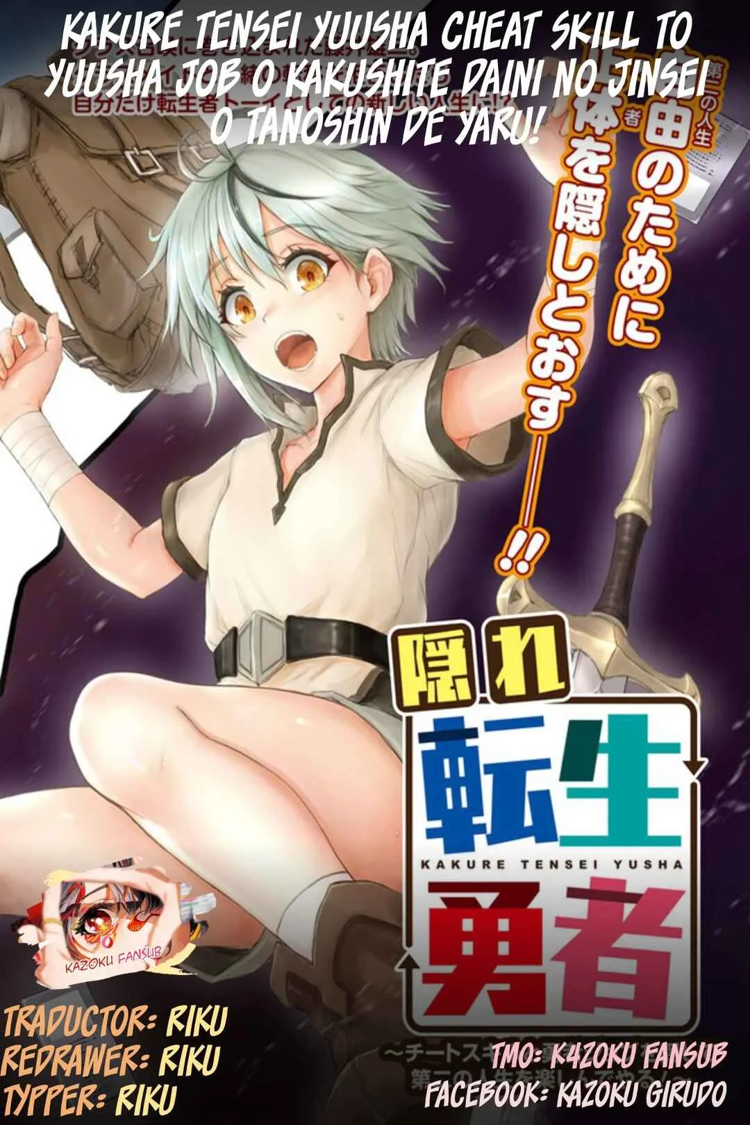 Kakure Tensei Yuusha ~Cheat Skill to Yuusha Job wo Kakushite Daini no Jinsei wo Tanoshindeyaru!~ Capítulo 1.1 - Page 1