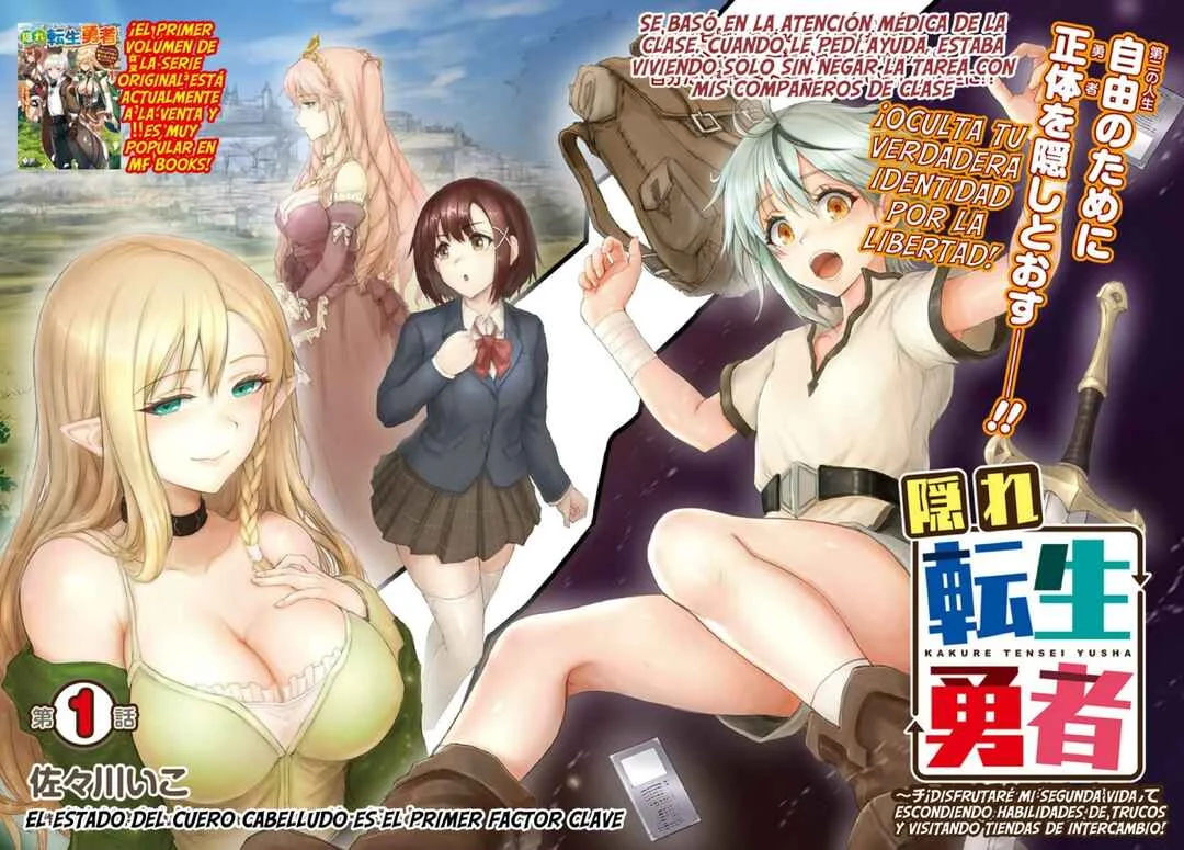 Kakure Tensei Yuusha ~Cheat Skill to Yuusha Job wo Kakushite Daini no Jinsei wo Tanoshindeyaru!~ Capítulo 1.1 - Page 4