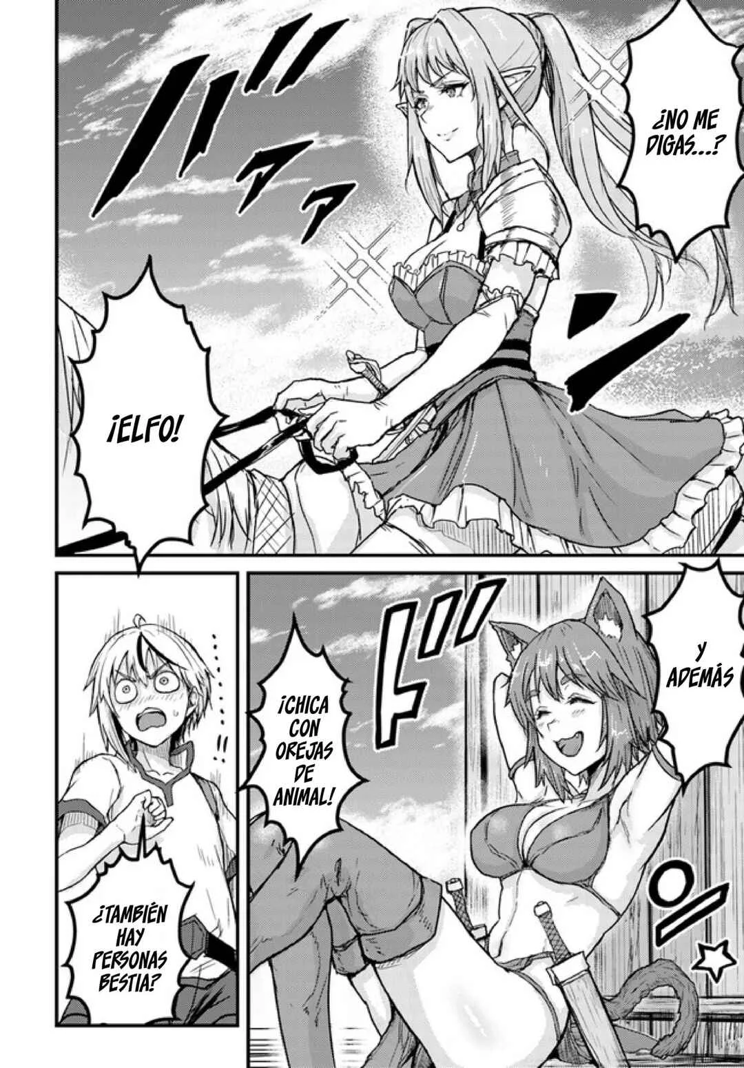 Kakure Tensei Yuusha ~Cheat Skill to Yuusha Job wo Kakushite Daini no Jinsei wo Tanoshindeyaru!~ Capítulo 1.1 - Page 15