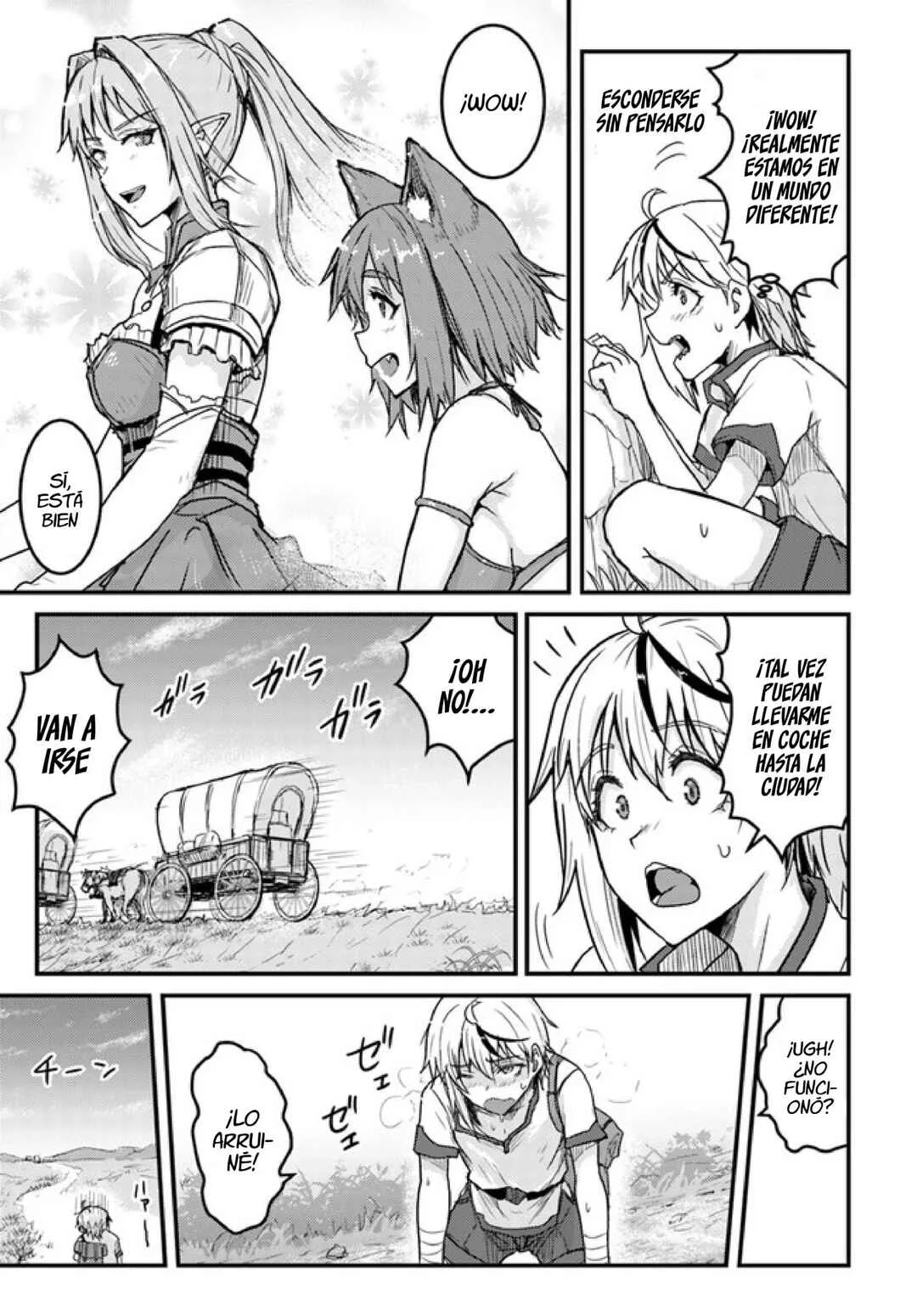 Kakure Tensei Yuusha ~Cheat Skill to Yuusha Job wo Kakushite Daini no Jinsei wo Tanoshindeyaru!~ Capítulo 1.1 - Page 16