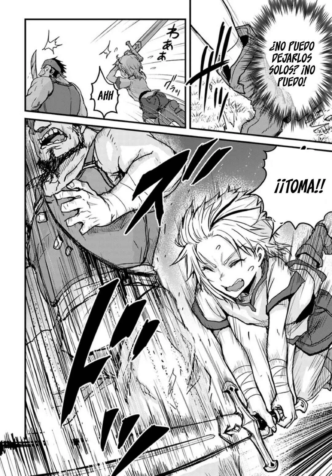 Kakure Tensei Yuusha ~Cheat Skill to Yuusha Job wo Kakushite Daini no Jinsei wo Tanoshindeyaru!~ Capítulo 1.1 - Page 21