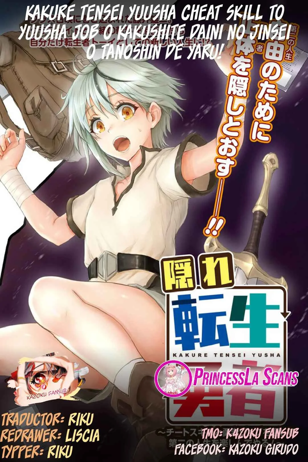 Kakure Tensei Yuusha ~Cheat Skill to Yuusha Job wo Kakushite Daini no Jinsei wo Tanoshindeyaru!~ Capítulo 1.2 - Page 1