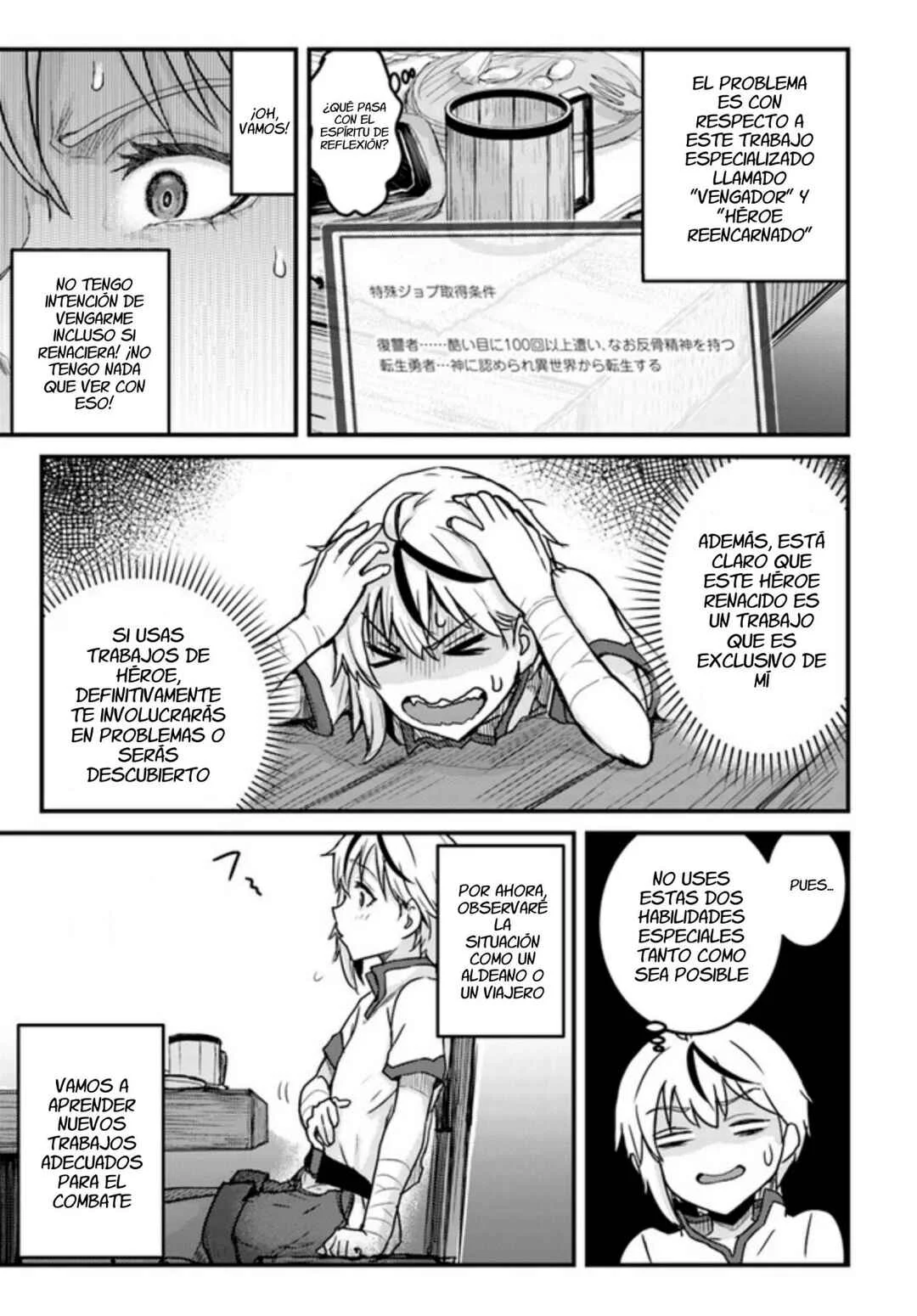 Kakure Tensei Yuusha ~Cheat Skill to Yuusha Job wo Kakushite Daini no Jinsei wo Tanoshindeyaru!~ Capítulo 2.1 - Page 19