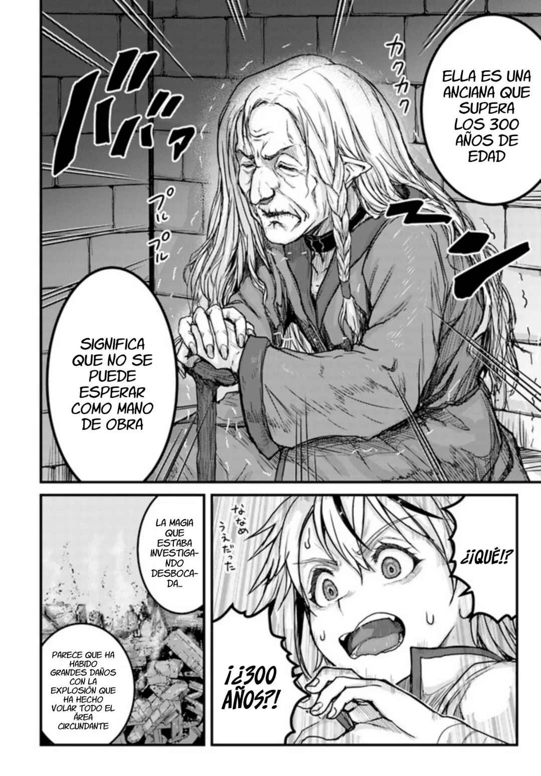 Kakure Tensei Yuusha ~Cheat Skill to Yuusha Job wo Kakushite Daini no Jinsei wo Tanoshindeyaru!~ Capítulo 2.2 - Page 12