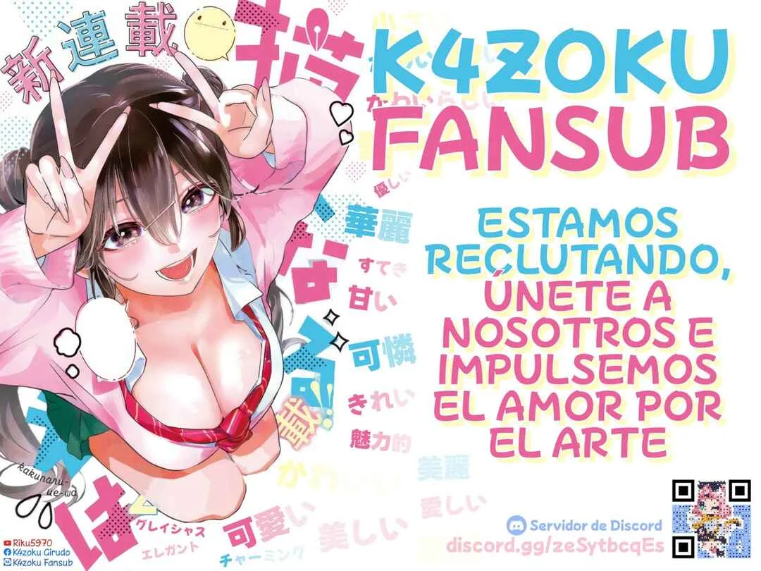Kakure Tensei Yuusha ~Cheat Skill to Yuusha Job wo Kakushite Daini no Jinsei wo Tanoshindeyaru!~ Capítulo 2.2 - Page 20