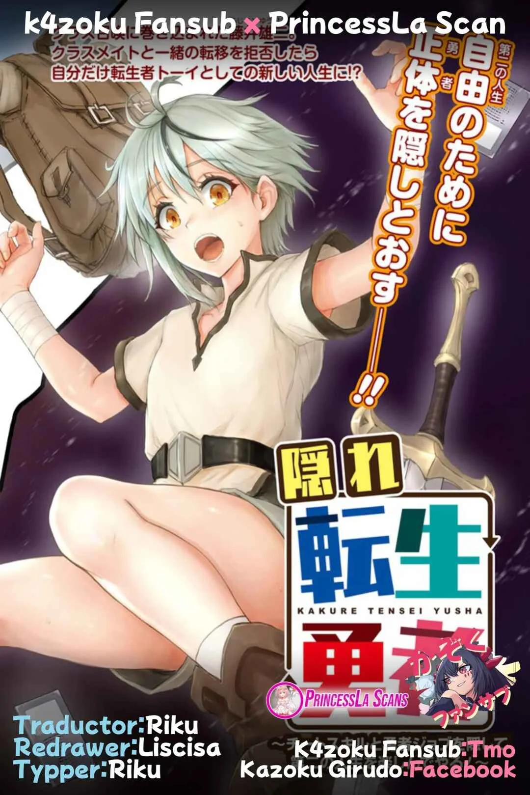 Kakure Tensei Yuusha ~Cheat Skill to Yuusha Job wo Kakushite Daini no Jinsei wo Tanoshindeyaru!~ Capítulo 3 - Page 1