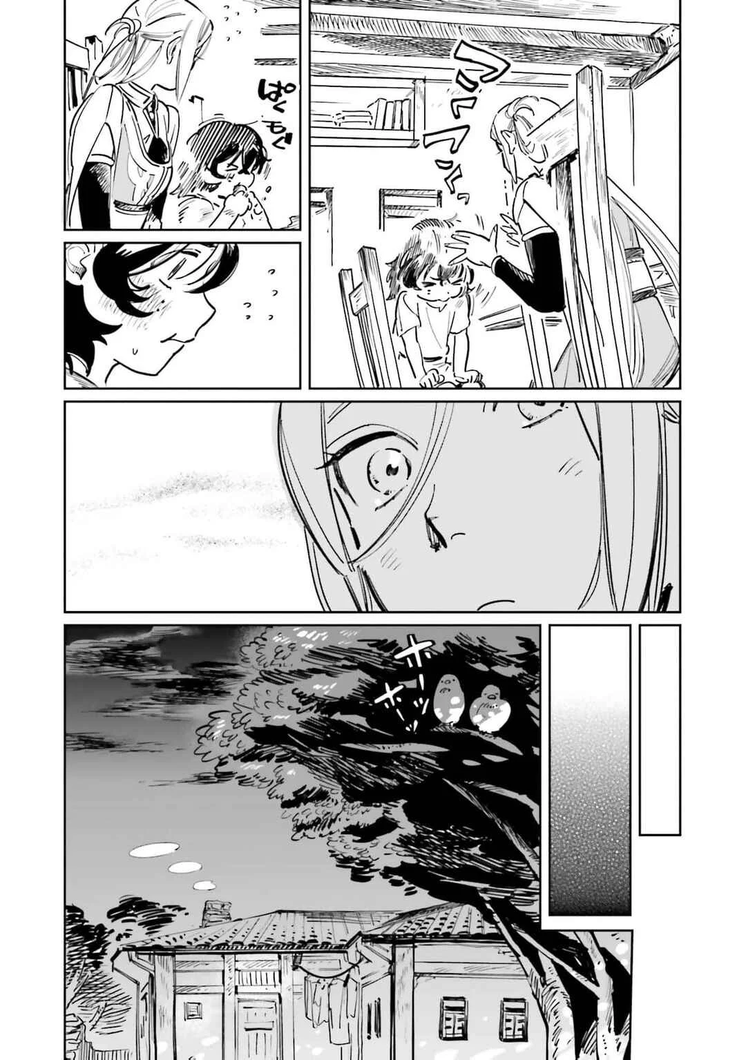 Kakushite Mahoutsukai Noi Garene wa 100-nengo, Hanayome to Natta Capítulo 2 - Page 9