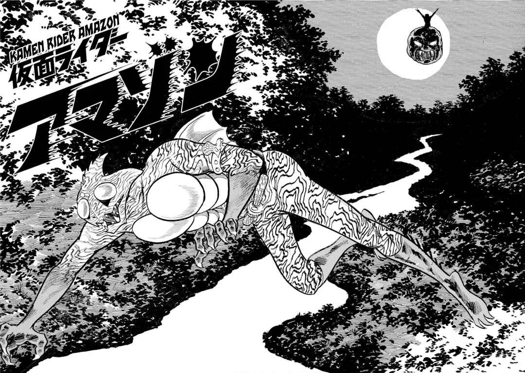Kamen Rider Amazon Capítulo 1 - Page 3