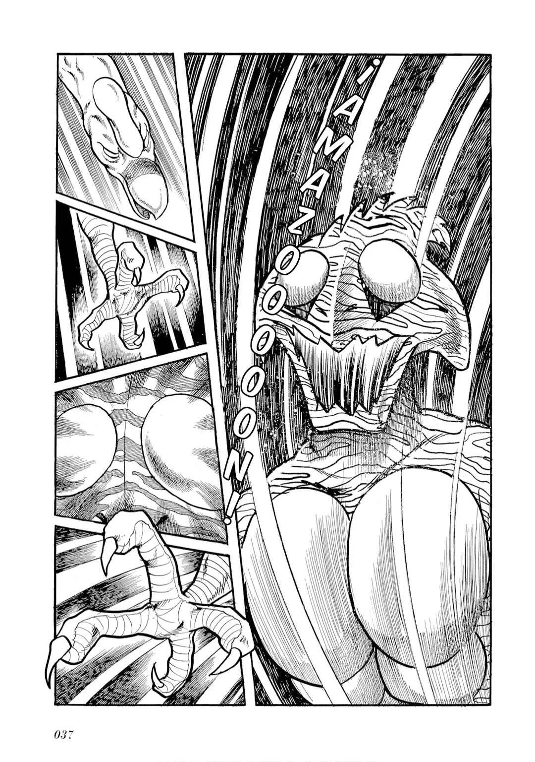 Kamen Rider Amazon Capítulo 2 - Page 12