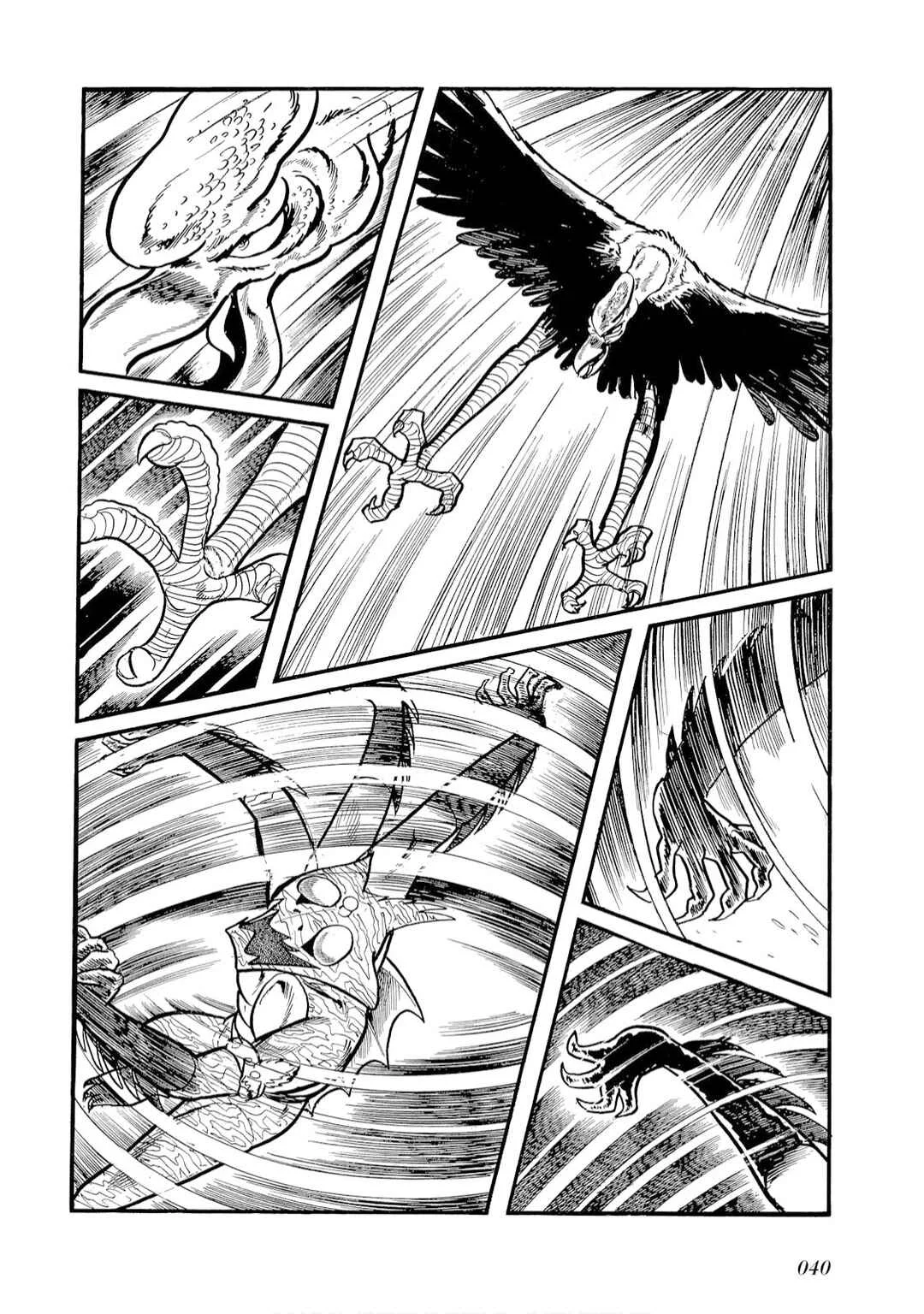Kamen Rider Amazon Capítulo 2 - Page 15
