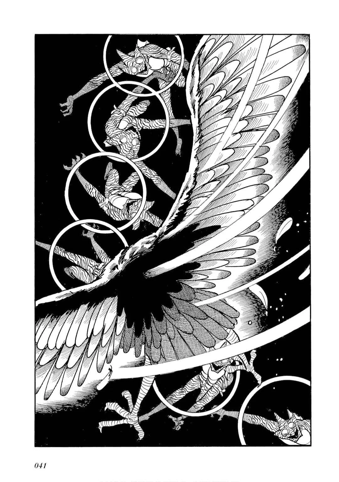 Kamen Rider Amazon Capítulo 2 - Page 16