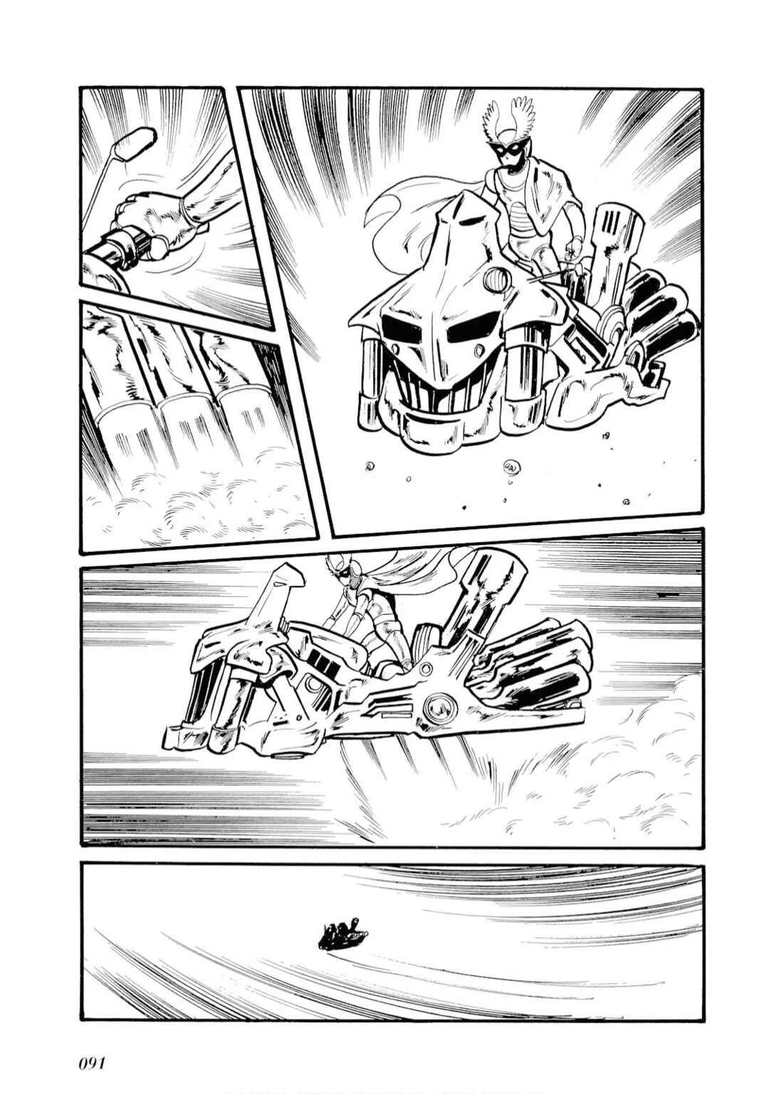 Kamen Rider Amazon Capítulo 5 - Page 5