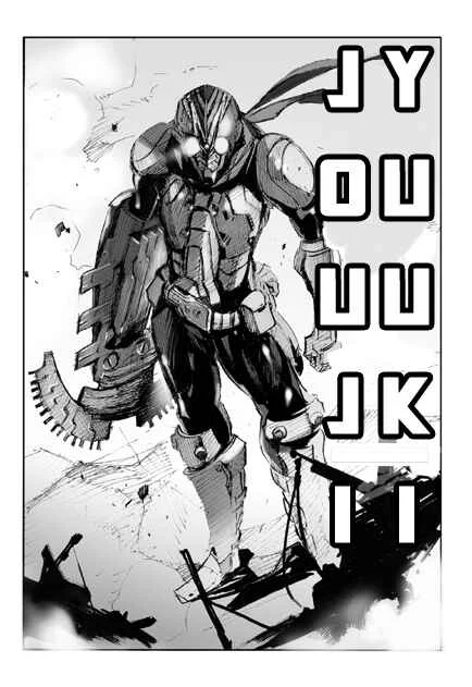 Kamen Rider - Hybrid Insector (Doujinshi) Capítulo 3 - Page 27