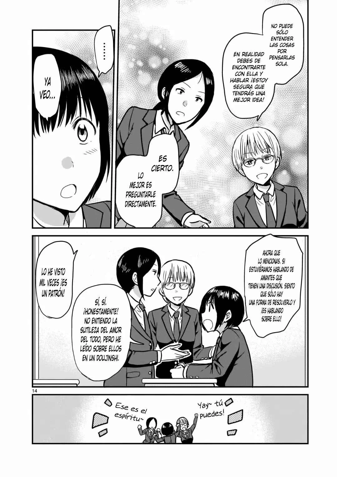Kami Eshi JK to OL Fujoshi Capítulo 2: Pienso que una relación romántica con una diosa funcionará - Page 16
