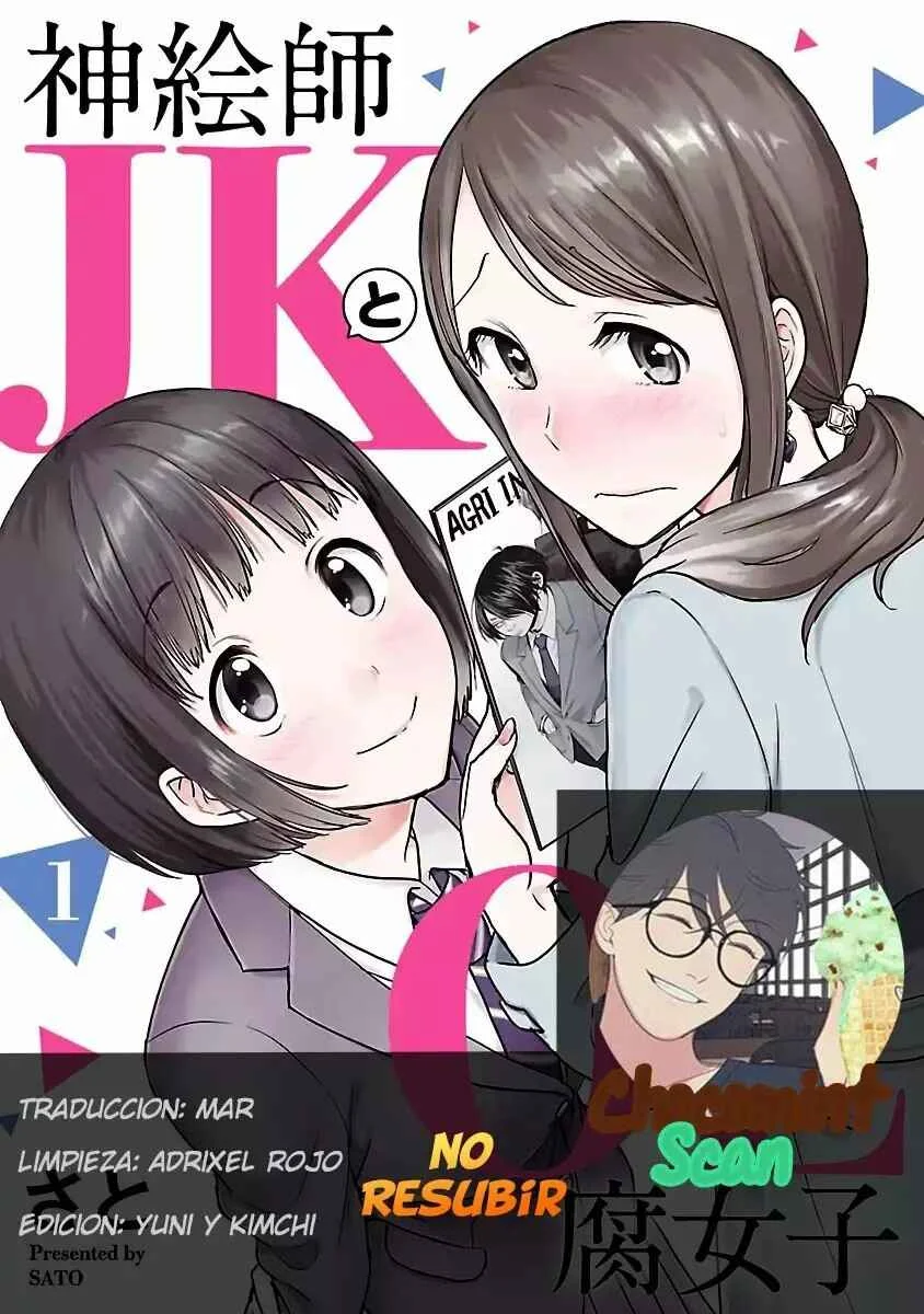 Kami Eshi JK to OL Fujoshi Capítulo 4: ¡Hoy, tengo que aclarar la naturaleza de nuestra relación...! - Page 2