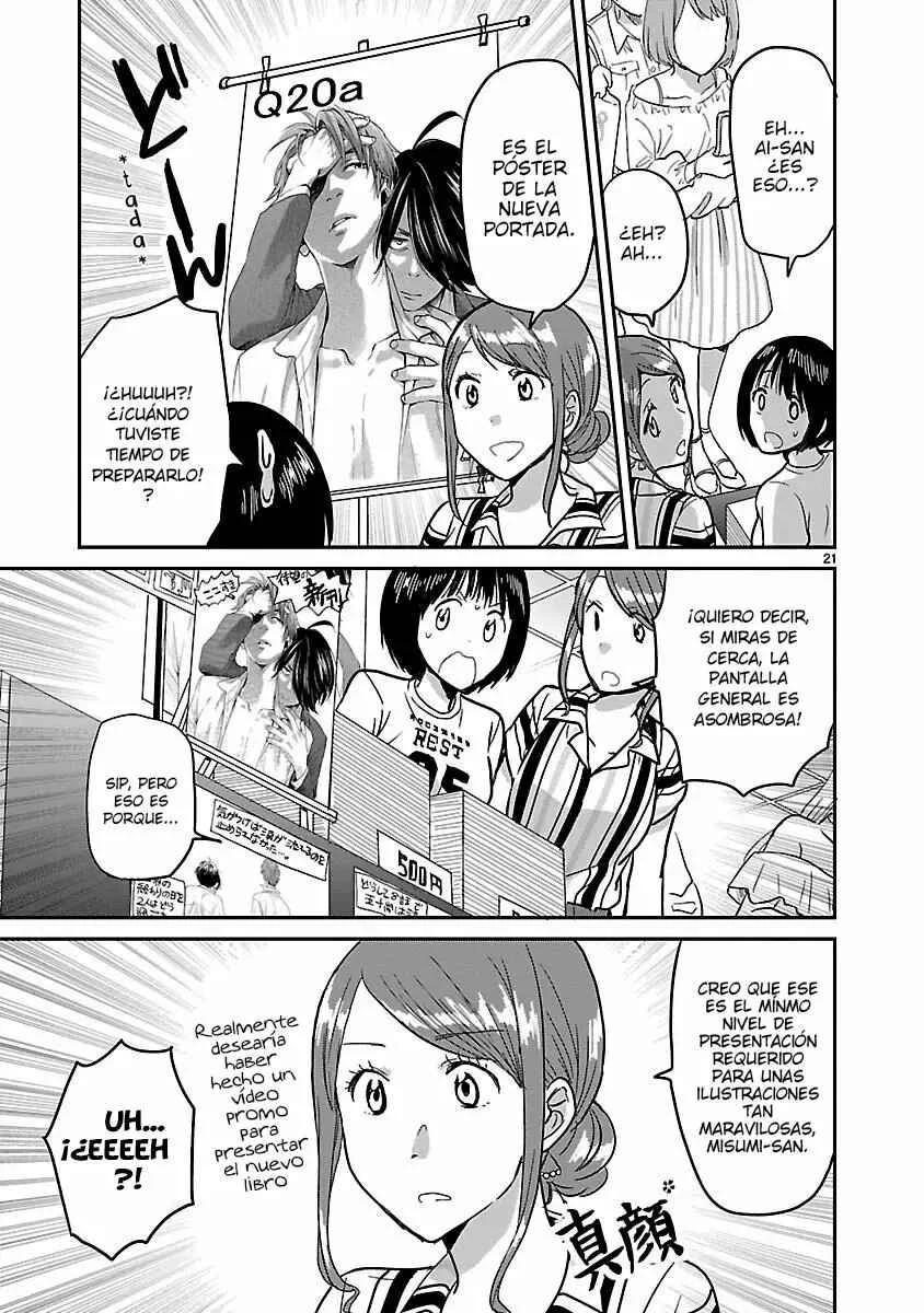 Kami Eshi JK to OL Fujoshi Capítulo 4: ¡Hoy, tengo que aclarar la naturaleza de nuestra relación...! - Page 23