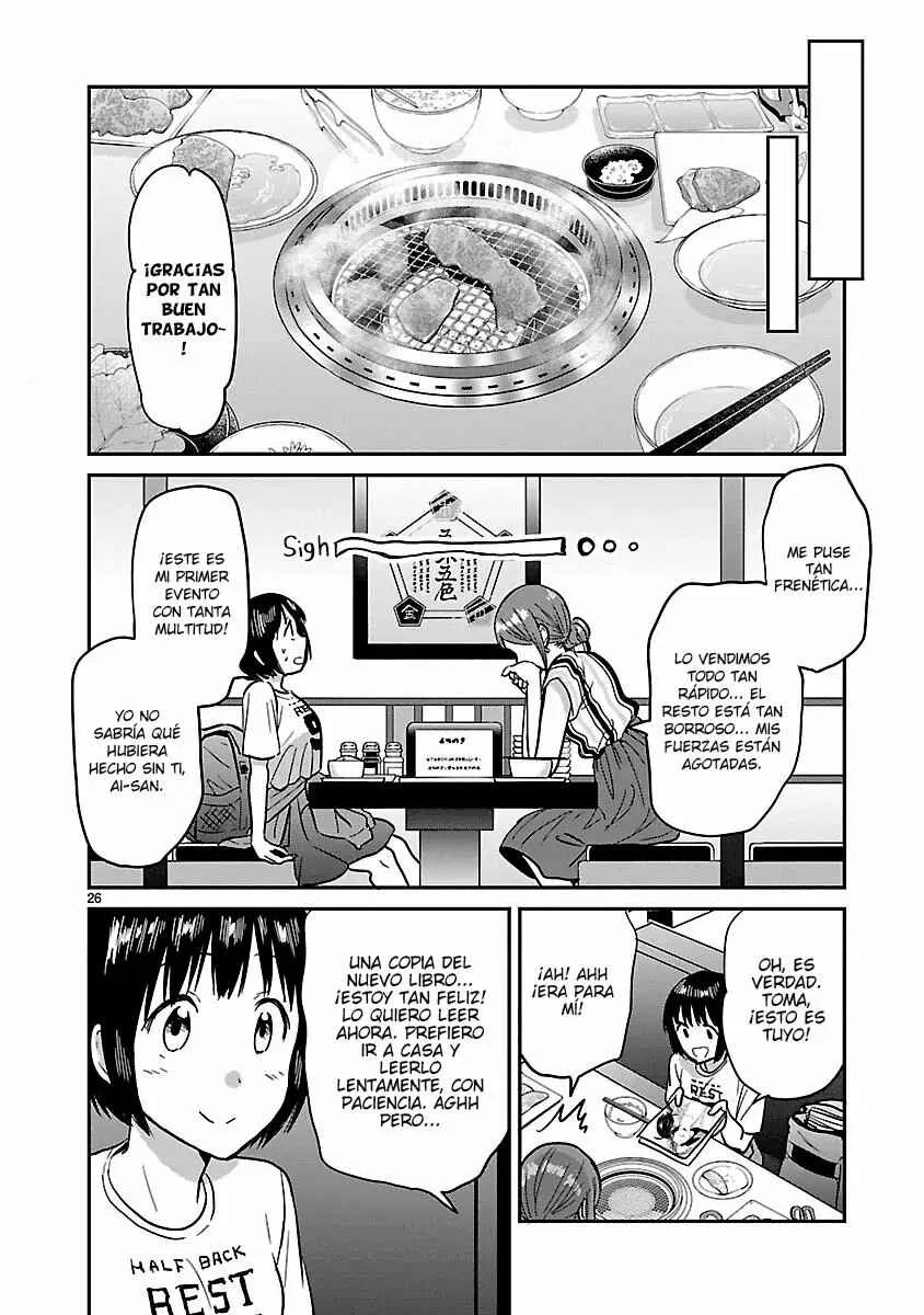 Kami Eshi JK to OL Fujoshi Capítulo 4: ¡Hoy, tengo que aclarar la naturaleza de nuestra relación...! - Page 28