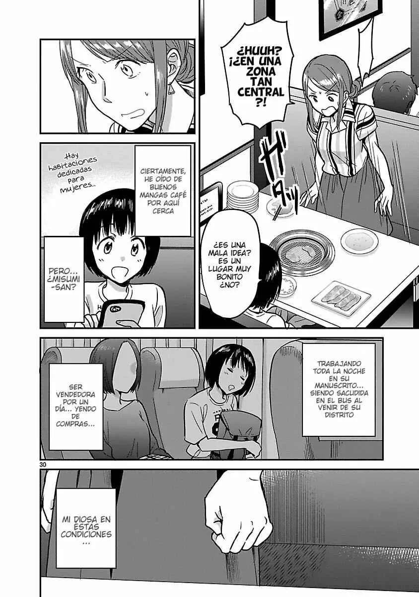 Kami Eshi JK to OL Fujoshi Capítulo 4: ¡Hoy, tengo que aclarar la naturaleza de nuestra relación...! - Page 32