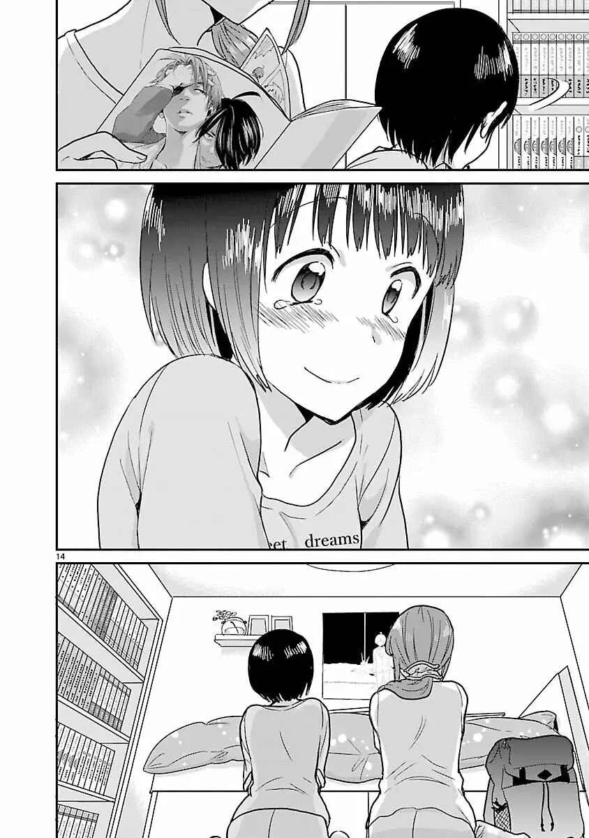 Kami Eshi JK to OL Fujoshi Capítulo 5: ¡Hay un artista piadoso en mi casa! - Page 16