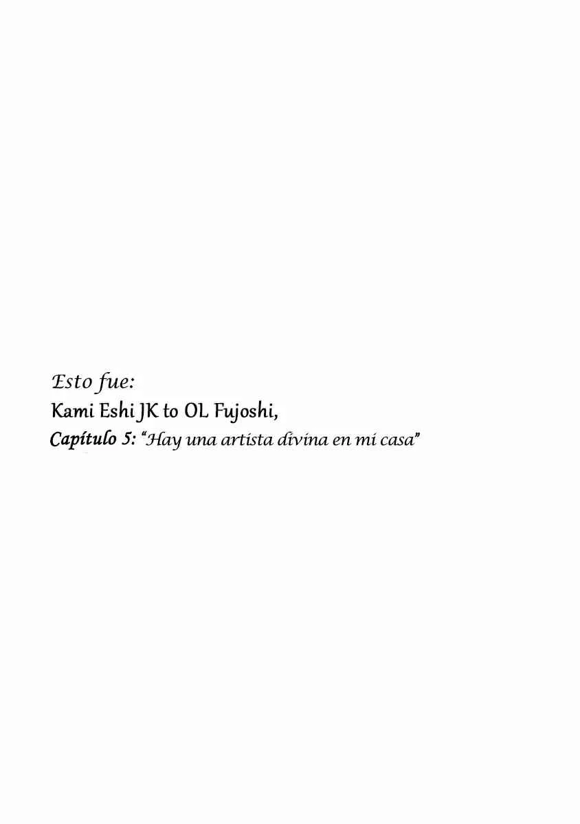 Kami Eshi JK to OL Fujoshi Capítulo 5: ¡Hay un artista piadoso en mi casa! - Page 34
