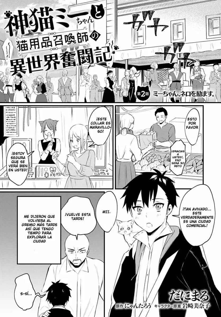 Kami Neko Mii-chan to Neko Youhin Shoukanshi no Isekai Funtouki Capítulo 2 - Page 3