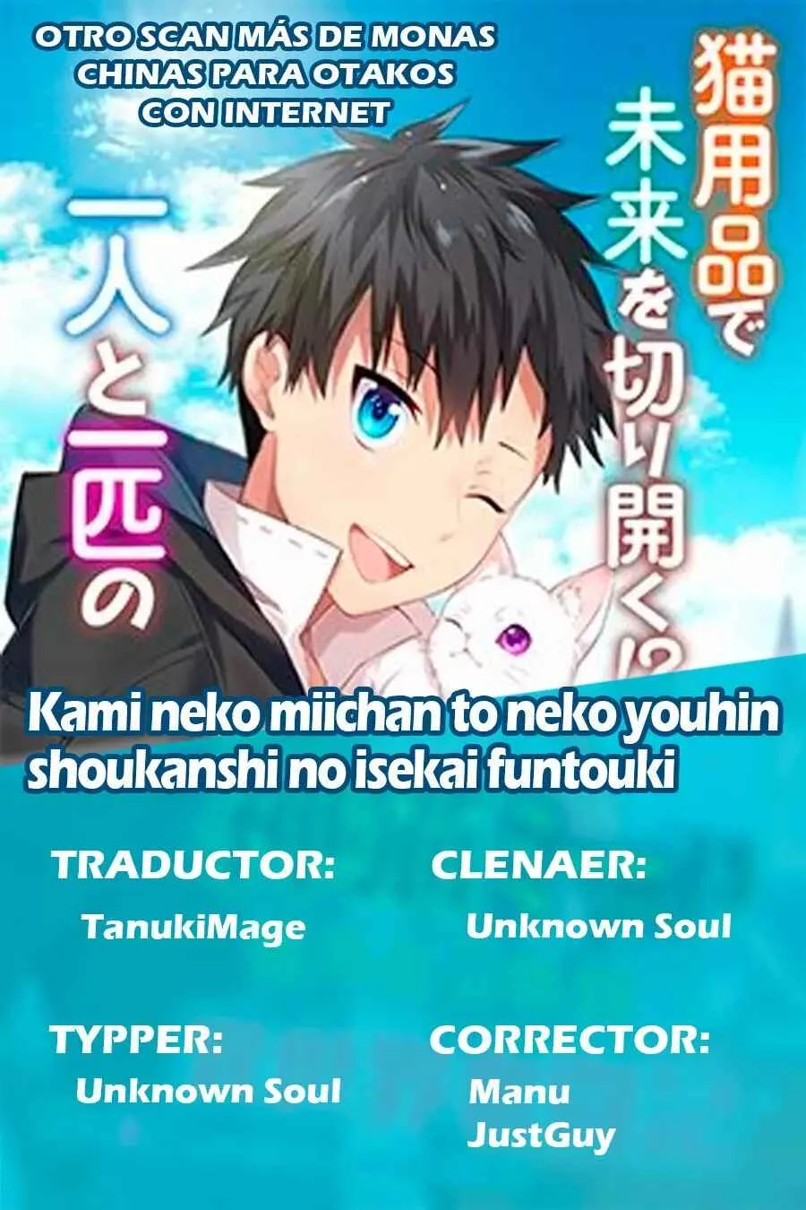 Kami Neko Mii-chan to Neko Youhin Shoukanshi no Isekai Funtouki Capítulo 3 - Page 2
