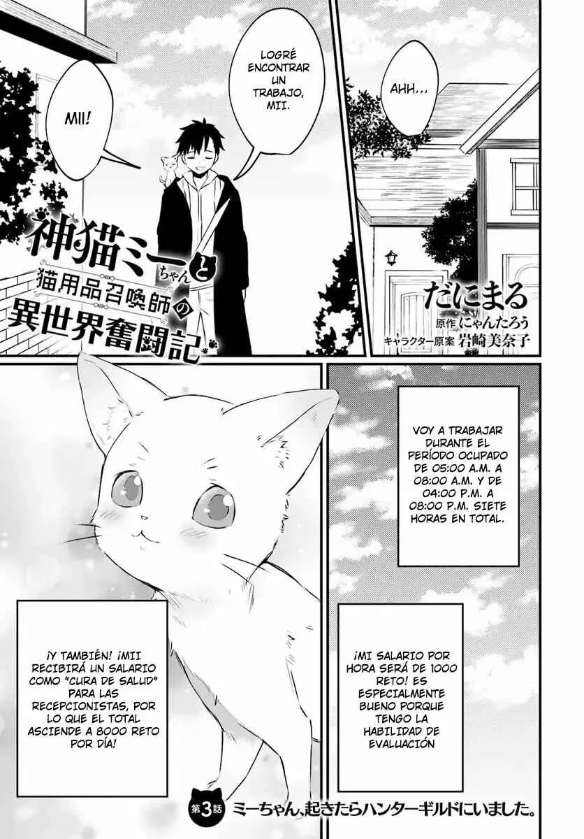 Kami Neko Mii-chan to Neko Youhin Shoukanshi no Isekai Funtouki Capítulo 3 - Page 3