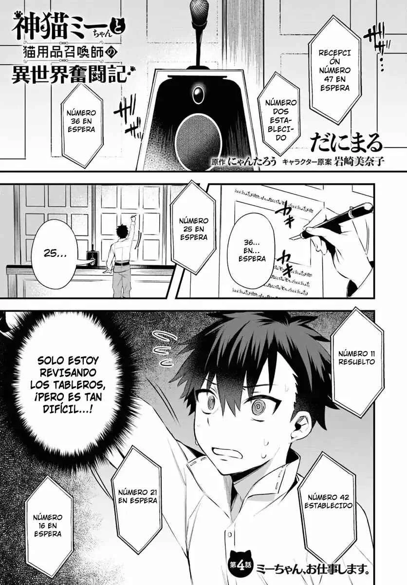 Kami Neko Mii-chan to Neko Youhin Shoukanshi no Isekai Funtouki Capítulo 4 - Page 3