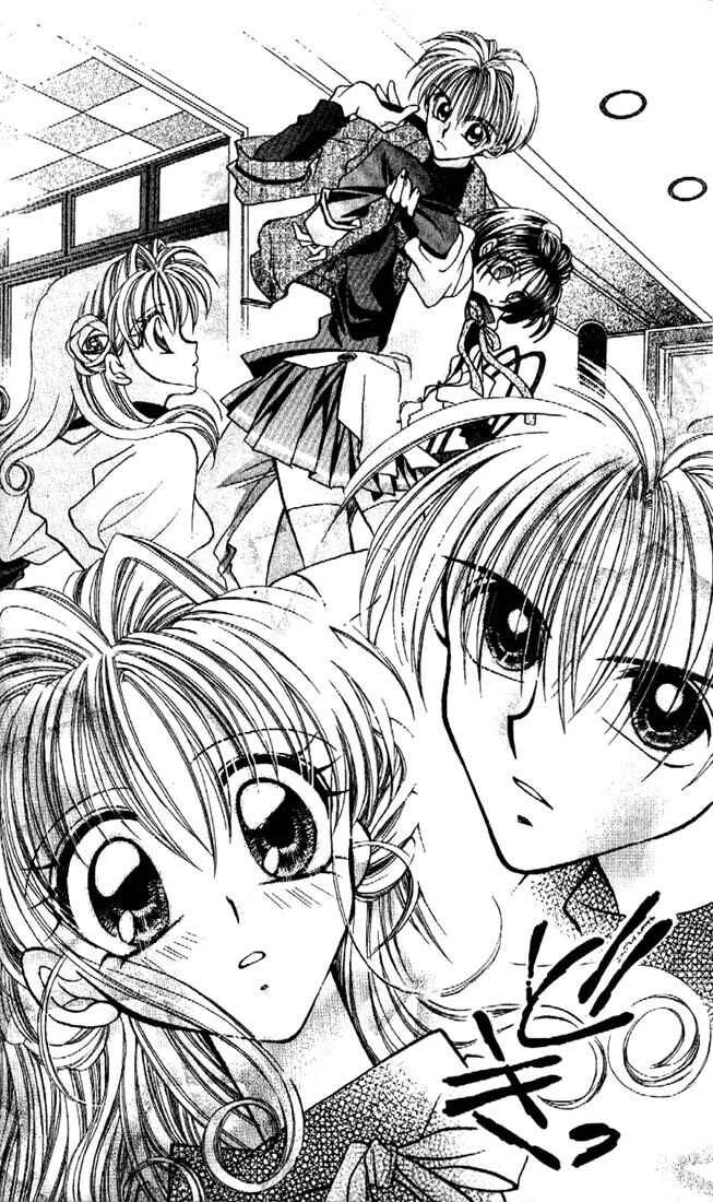 Kamikaze Kaitou Jeanne Capítulo 1 - Page 13