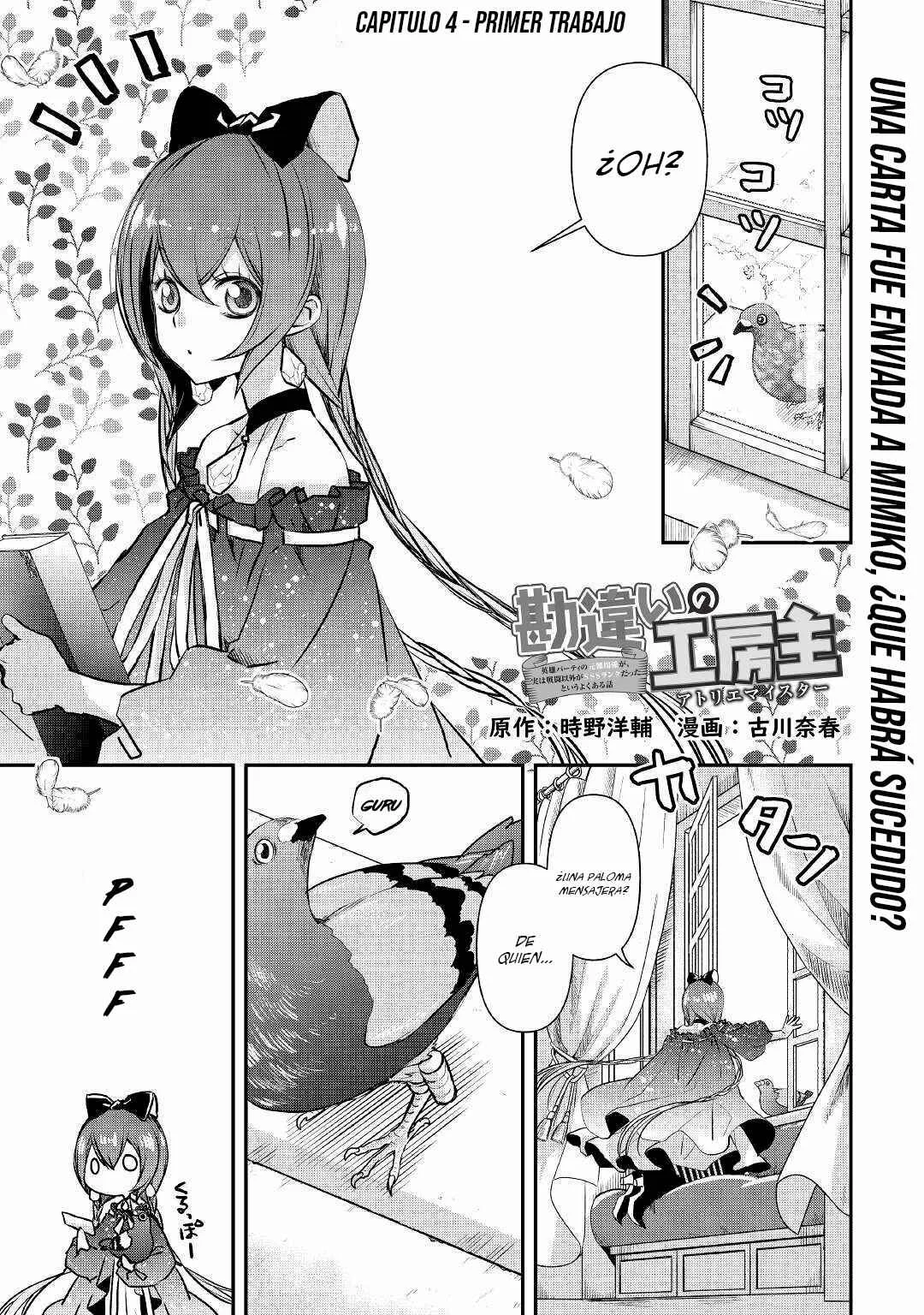 Kanchigai no Atelier Meister - Eiyuu Party no Moto Zatsuyougakari ga, Jitsu wa Sentou Igai ga SSS Rank Datta to Iu Yoku Aru Hanashi Capítulo 4 - Page 2