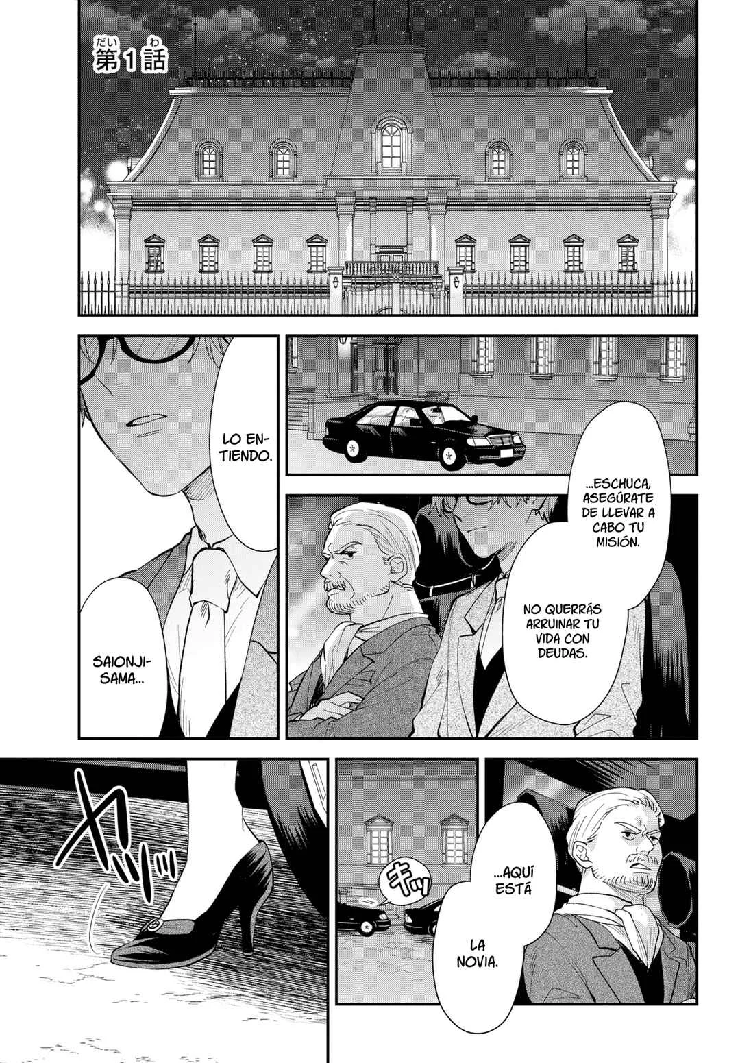 Kano Suzuko no Koi to Nisemono Capítulo 1 - Page 4