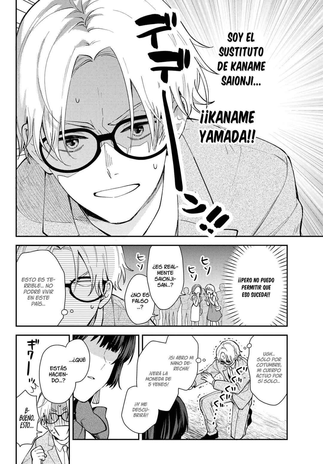 Kano Suzuko no Koi to Nisemono Capítulo 1 - Page 13
