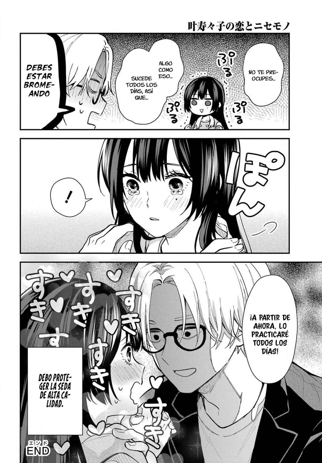 Kano Suzuko no Koi to Nisemono Capítulo 2 - Page 8