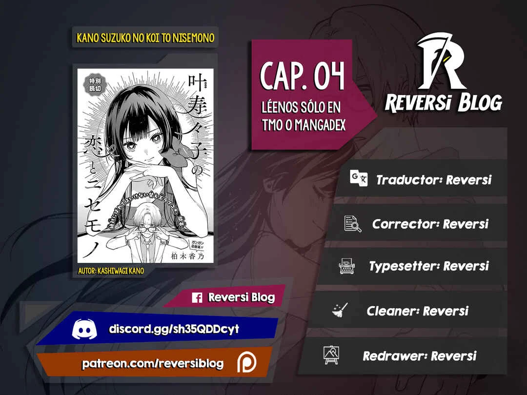Kano Suzuko no Koi to Nisemono Capítulo 4 - Page 1
