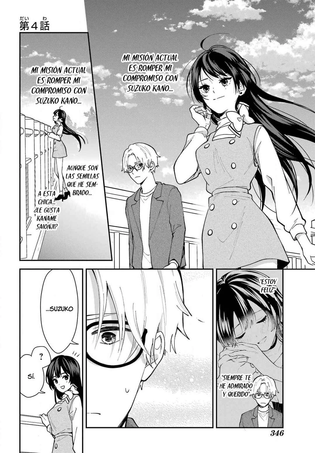 Kano Suzuko no Koi to Nisemono Capítulo 4 - Page 2