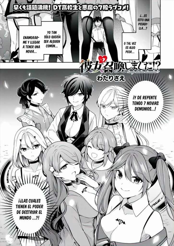 Kanojo Shoukan Shimashita!? Capítulo 2: ¿Demonios que buscan enamorarse? - Page 3
