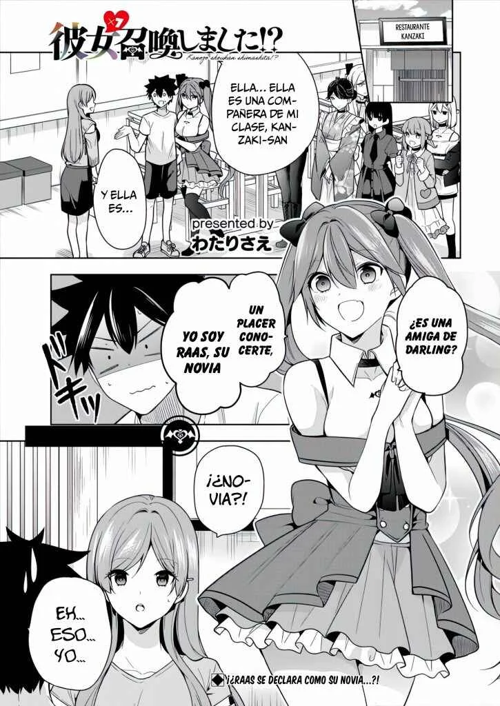Kanojo Shoukan Shimashita!? Capítulo 3: esta vez, repentinamente - Page 3