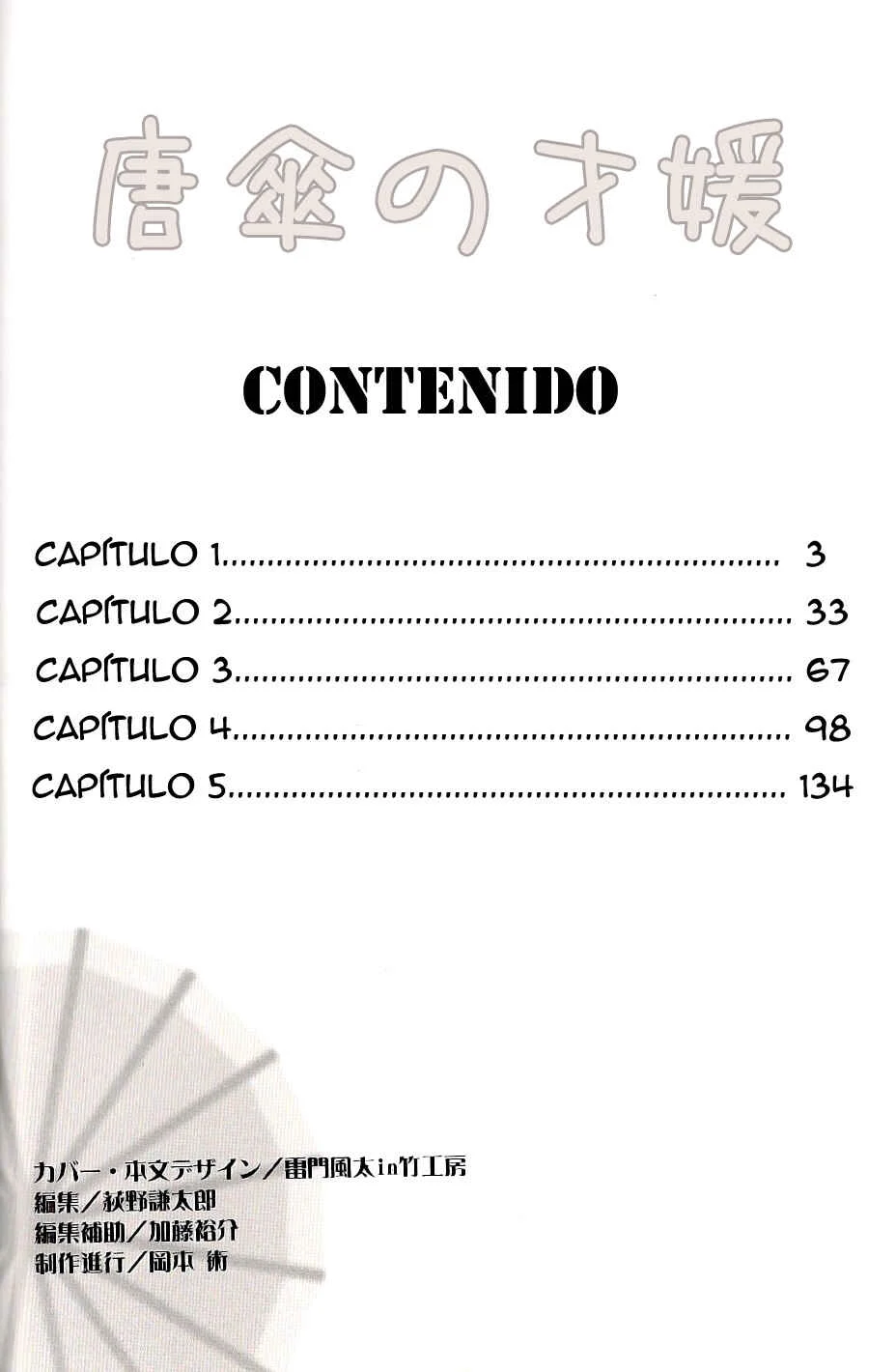 Karakasa no Saien Capítulo 1 - Page 6