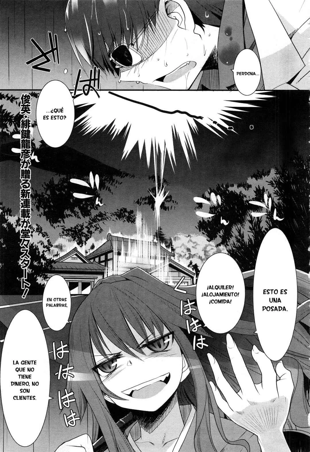 Karakasa no Saien Capítulo 1 - Page 7
