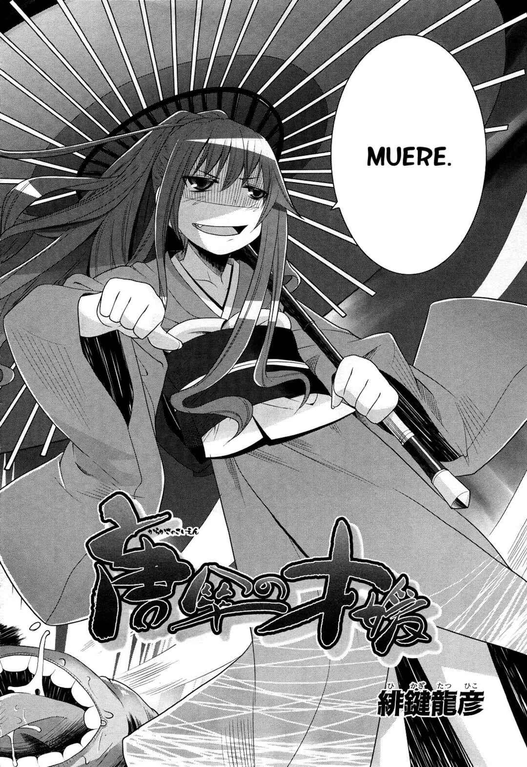 Karakasa no Saien Capítulo 1 - Page 8