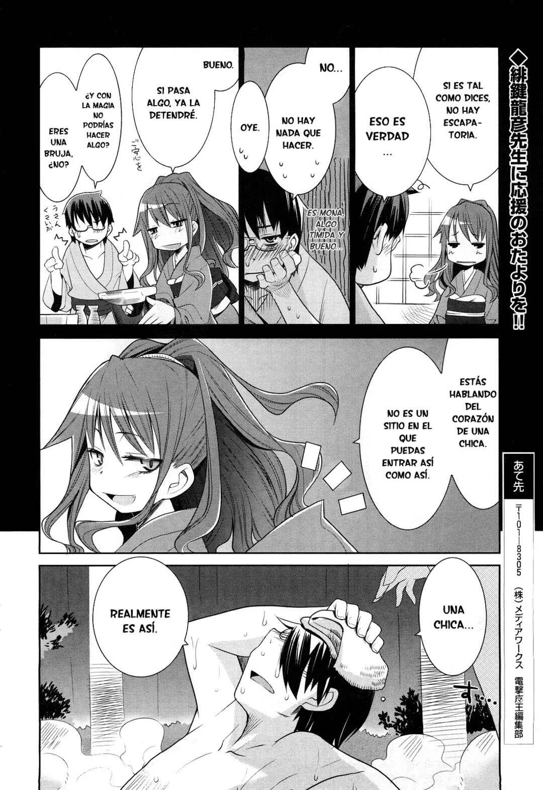 Karakasa no Saien Capítulo 1 - Page 18