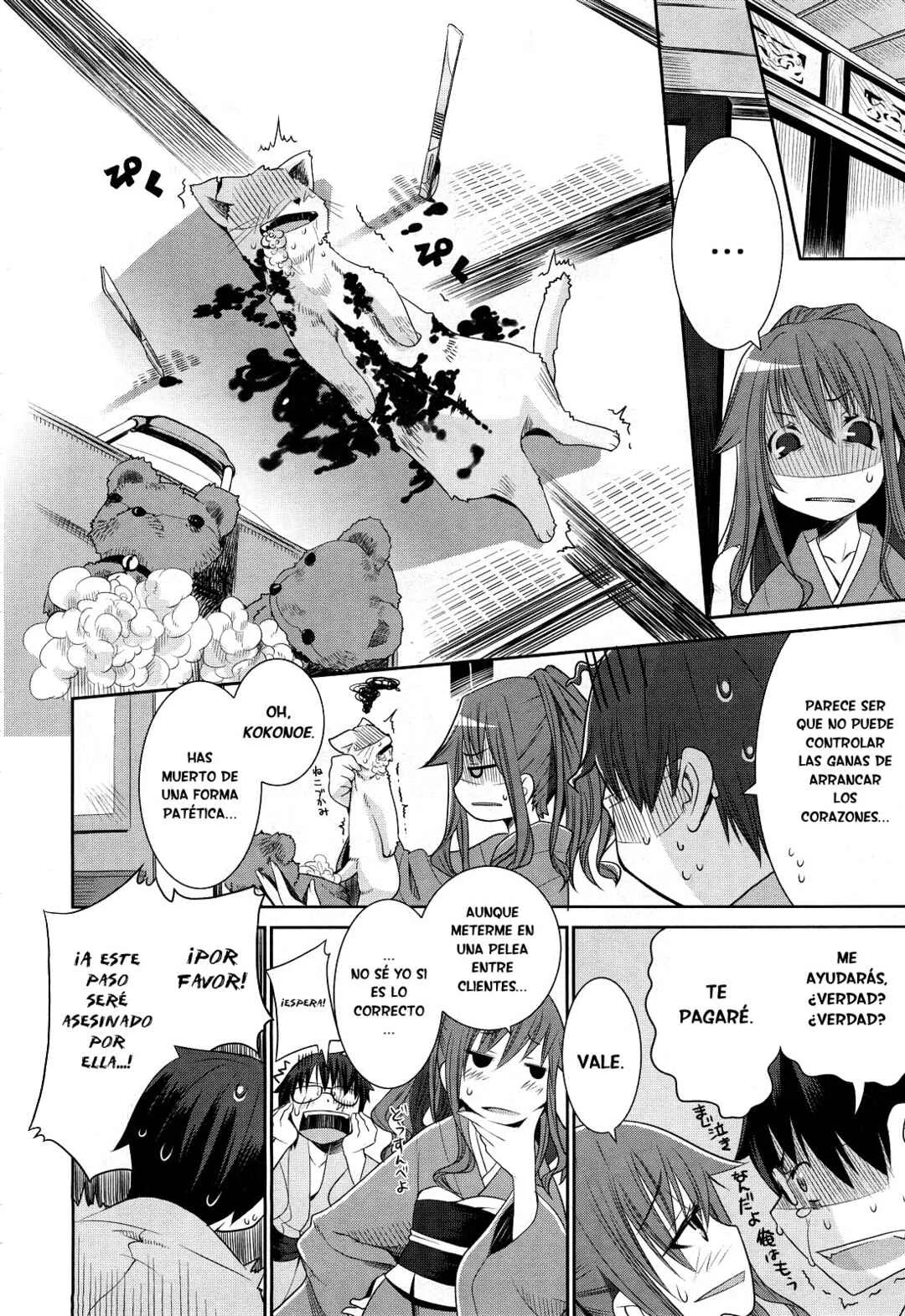 Karakasa no Saien Capítulo 1 - Page 22