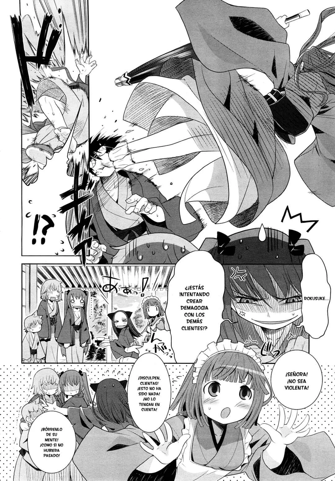 Karakasa no Saien Capítulo 2 - Page 2