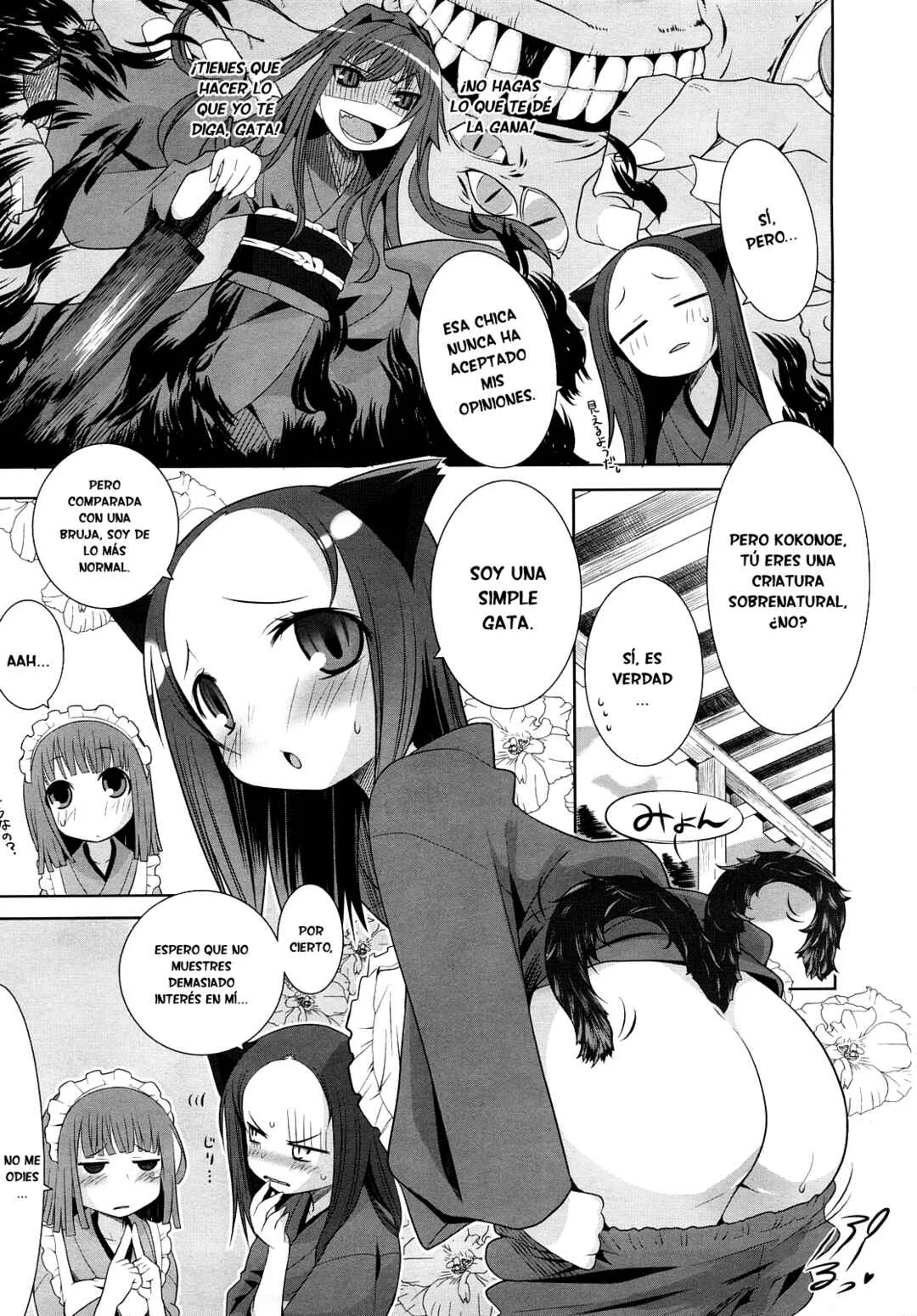 Karakasa no Saien Capítulo 2 - Page 11