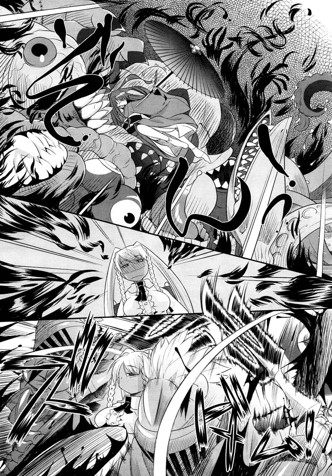 Karakasa no Saien Capítulo 2 - Page 27