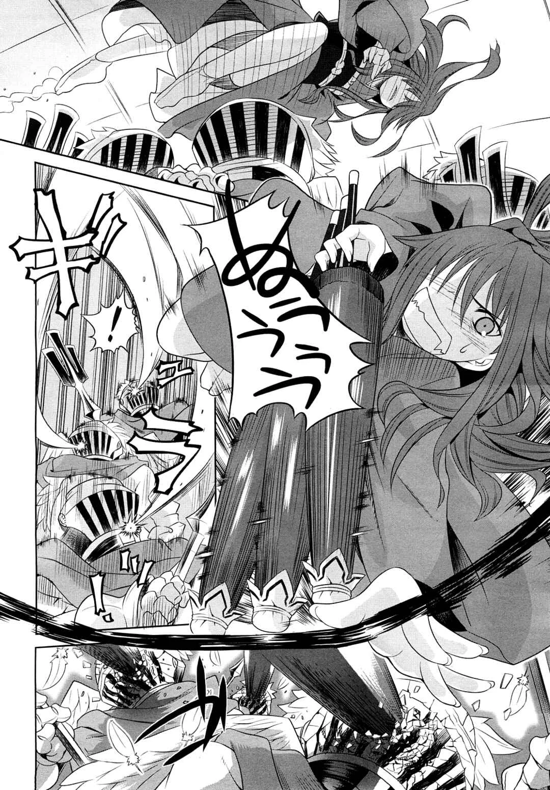 Karakasa no Saien Capítulo 2 - Page 28