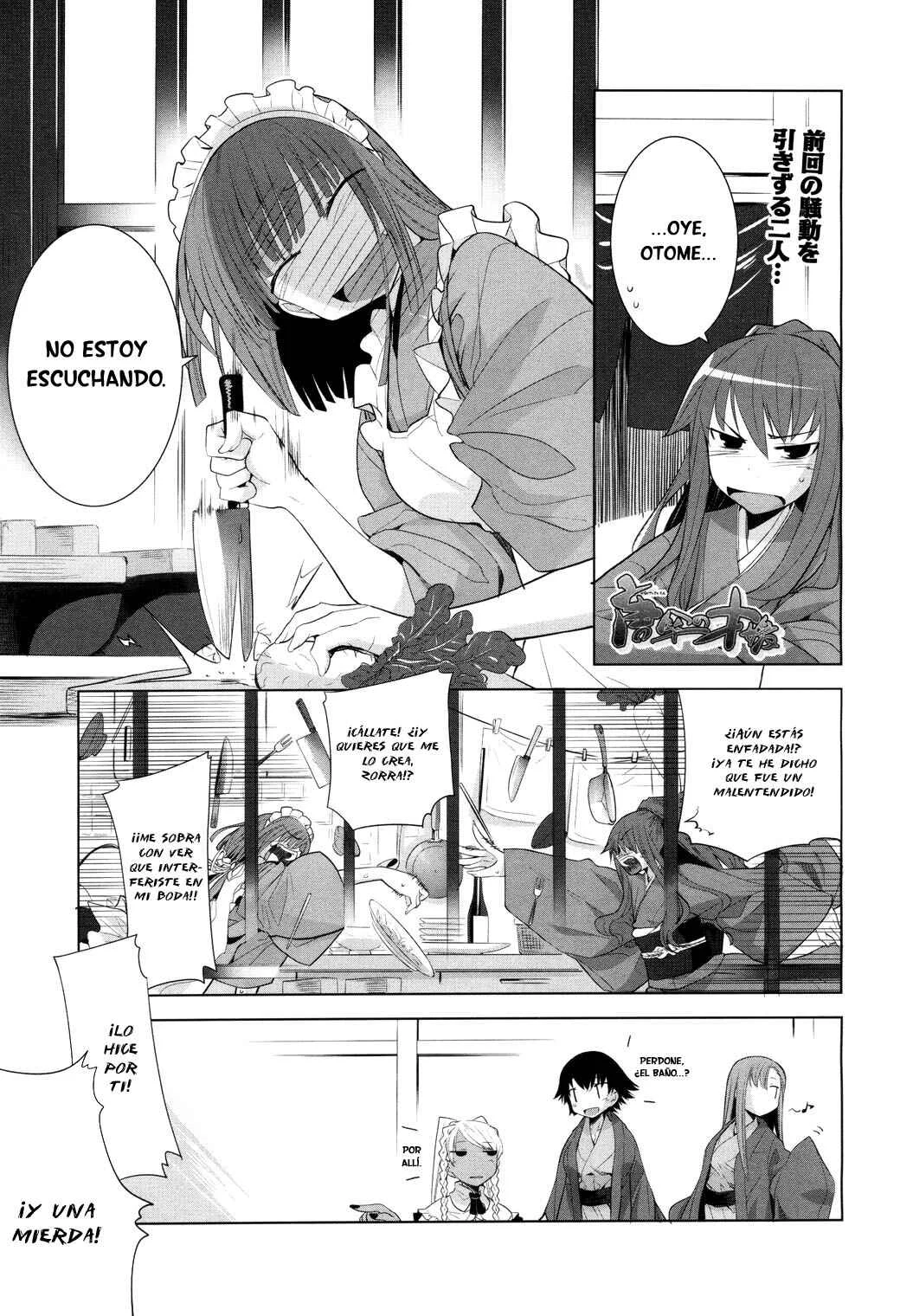 Karakasa no Saien Capítulo 4 - Page 1