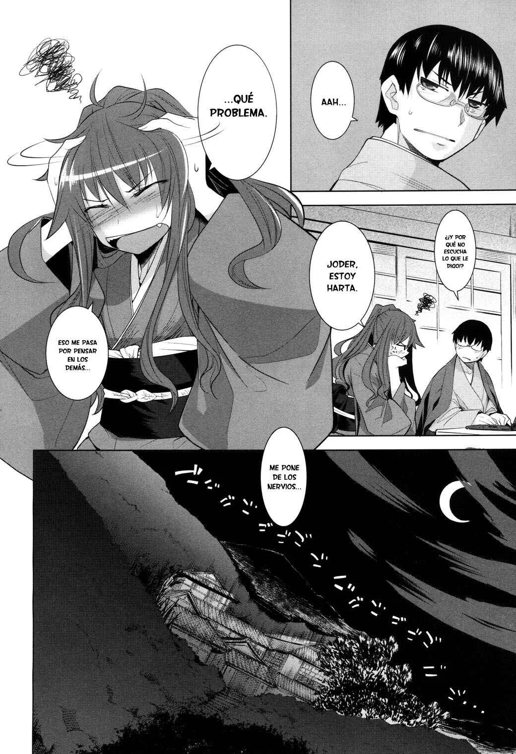 Karakasa no Saien Capítulo 4 - Page 2