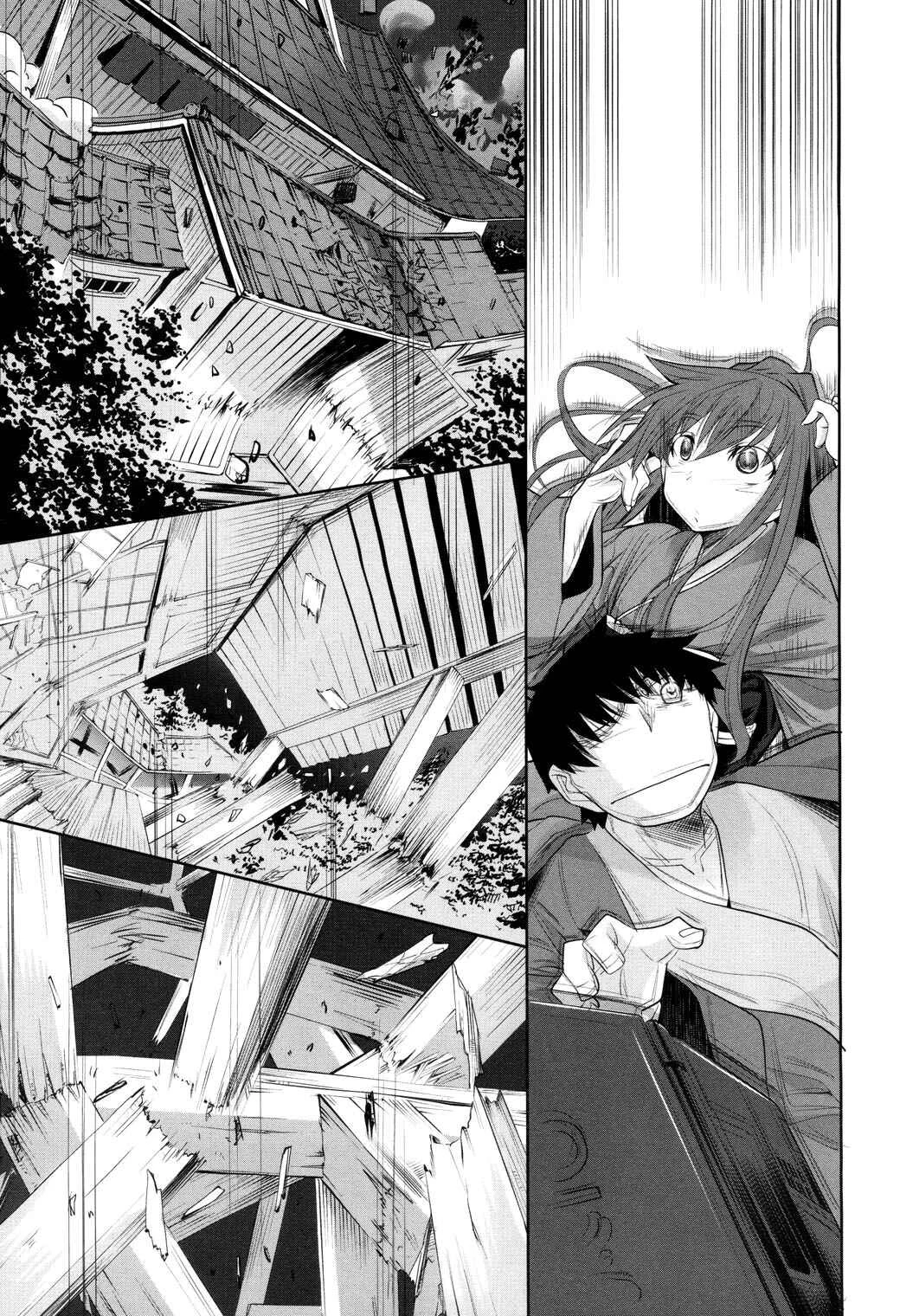 Karakasa no Saien Capítulo 4 - Page 3