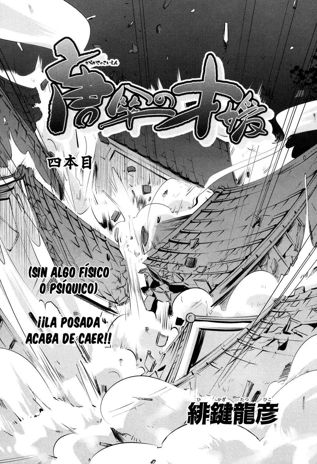 Karakasa no Saien Capítulo 4 - Page 4